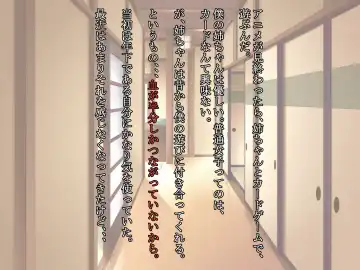 Hisashiburi ni Nee-chan to Furo ni Haittara, Karada ga Sugokatta Fhentai - Page 4