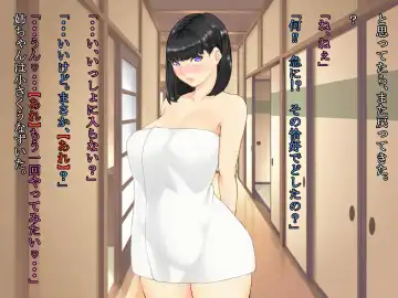 Hisashiburi ni Nee-chan to Furo ni Haittara, Karada ga Sugokatta Fhentai - Page 56