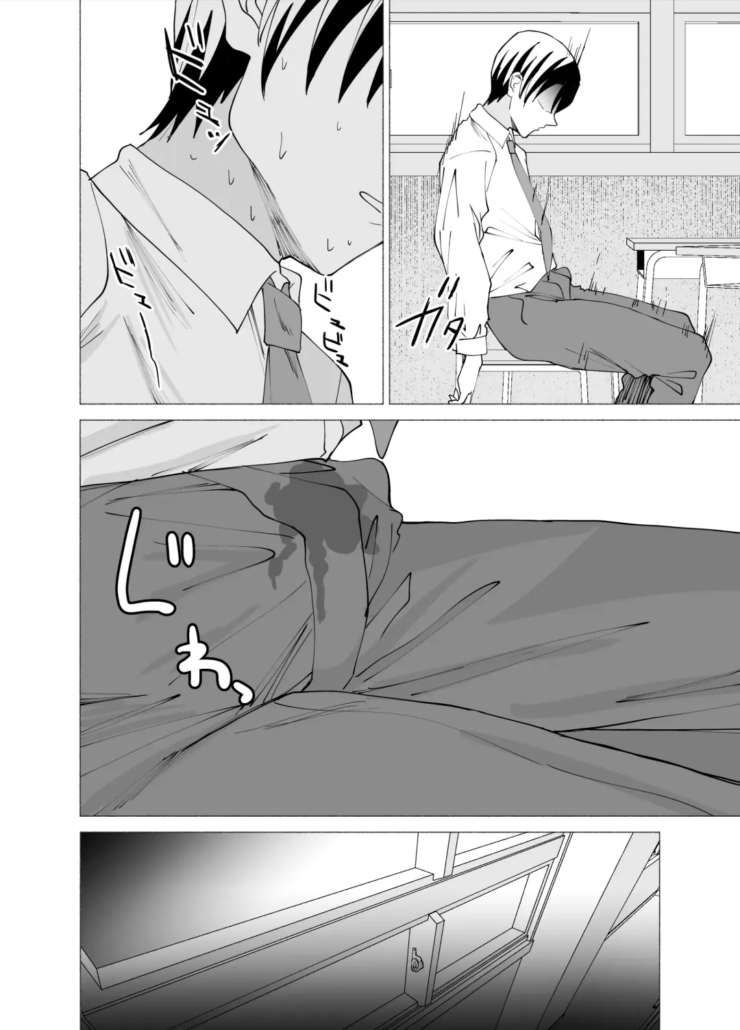 [Yoshiki] Kanojo wa Sensei no Ian-Gakari ni Narimashita Fhentai - Page 51