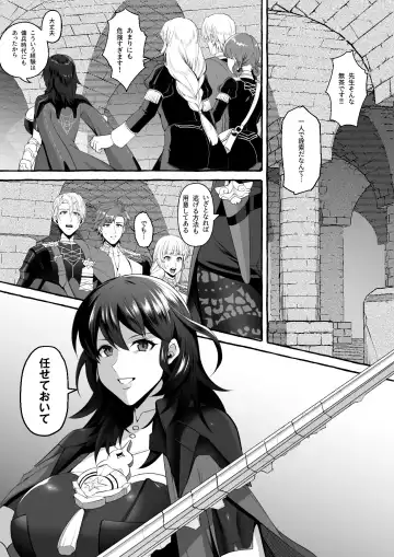 Read [Keita] Byleth Sokuochi Manga - Fhentai