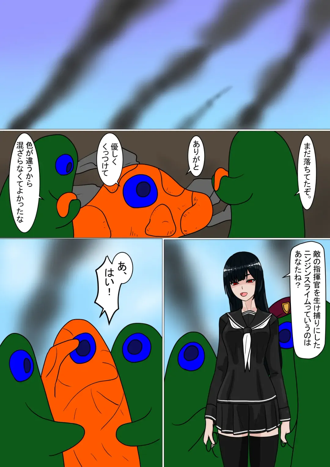 Shirobuta no Kowasikata Fhentai - Page 21