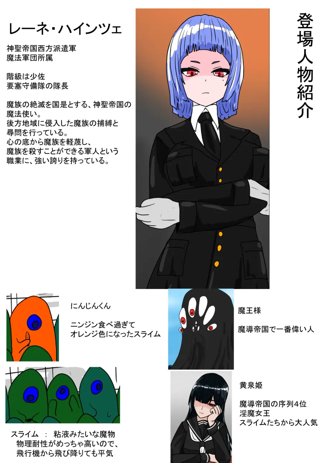 Shirobuta no Kowasikata Fhentai - Page 24