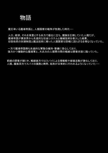 Shirobuta no Kowasikata Fhentai - Page 10