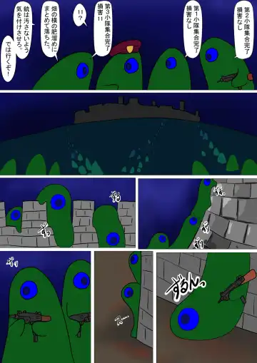 Shirobuta no Kowasikata Fhentai - Page 16