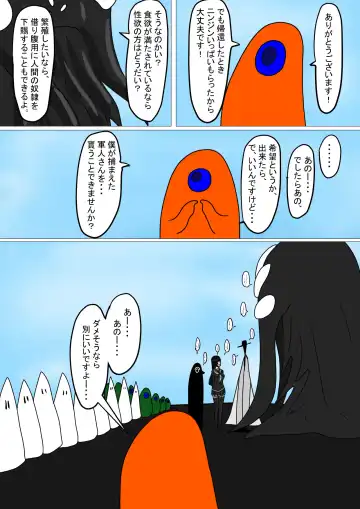 Shirobuta no Kowasikata Fhentai - Page 63