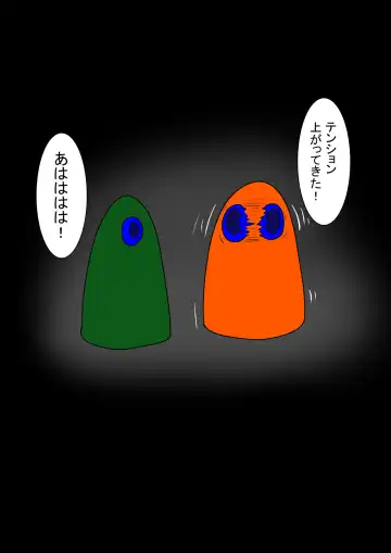 Shirobuta no Kowasikata Fhentai - Page 65