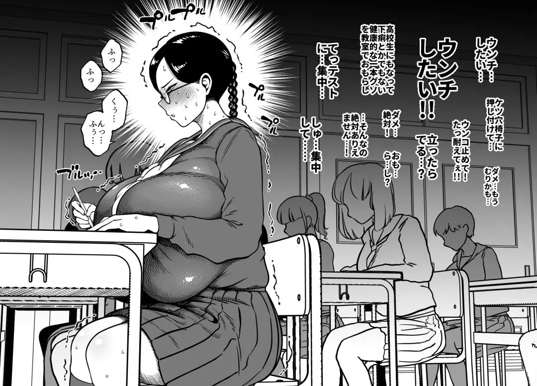 [Youkai Kubinashi] Kyonyuu Jimiko Sokushin Iinkai Fhentai - Page 3