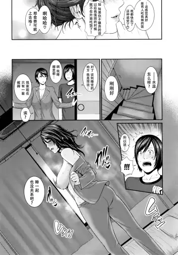 [Gonza] Kaa-san to Sex ni Oboreru (decensored) Fhentai - Page 105