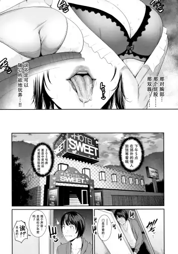 [Gonza] Kaa-san to Sex ni Oboreru (decensored) Fhentai - Page 127