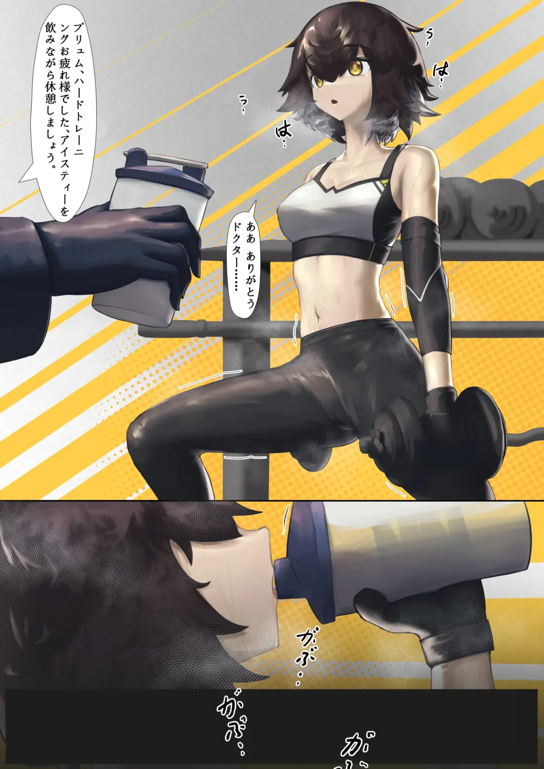 [Ltstarlite] Plume (decensored) Fhentai - Page 1