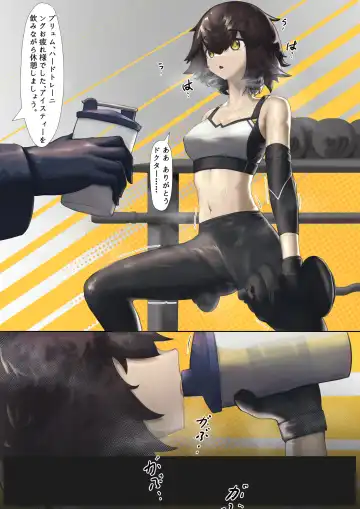 Read [Ltstarlite] Plume (decensored) - Fhentai