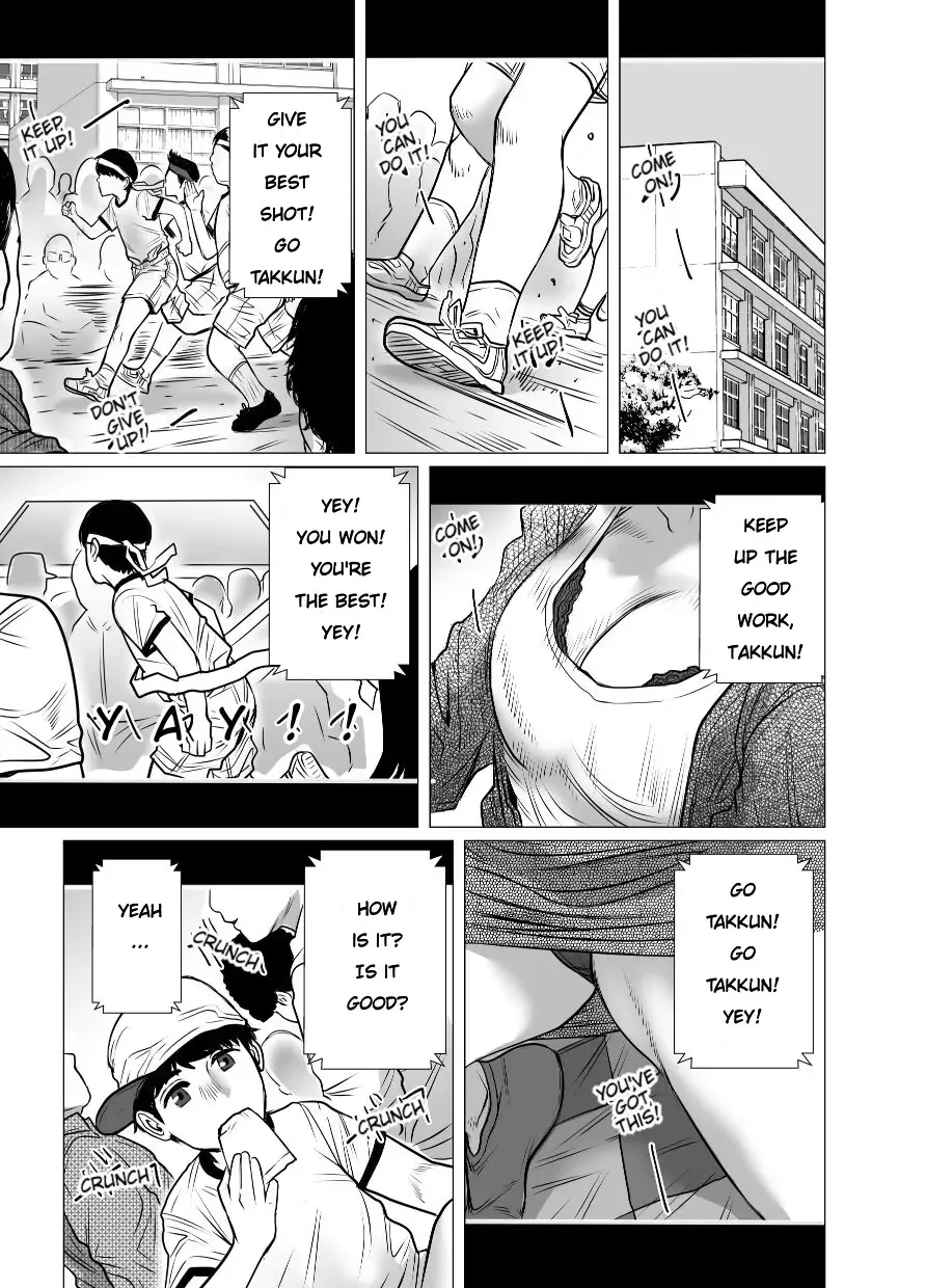 Omoide Video Boku no Shiranai Himitsu no Douga | Video Memories Fhentai - Page 56