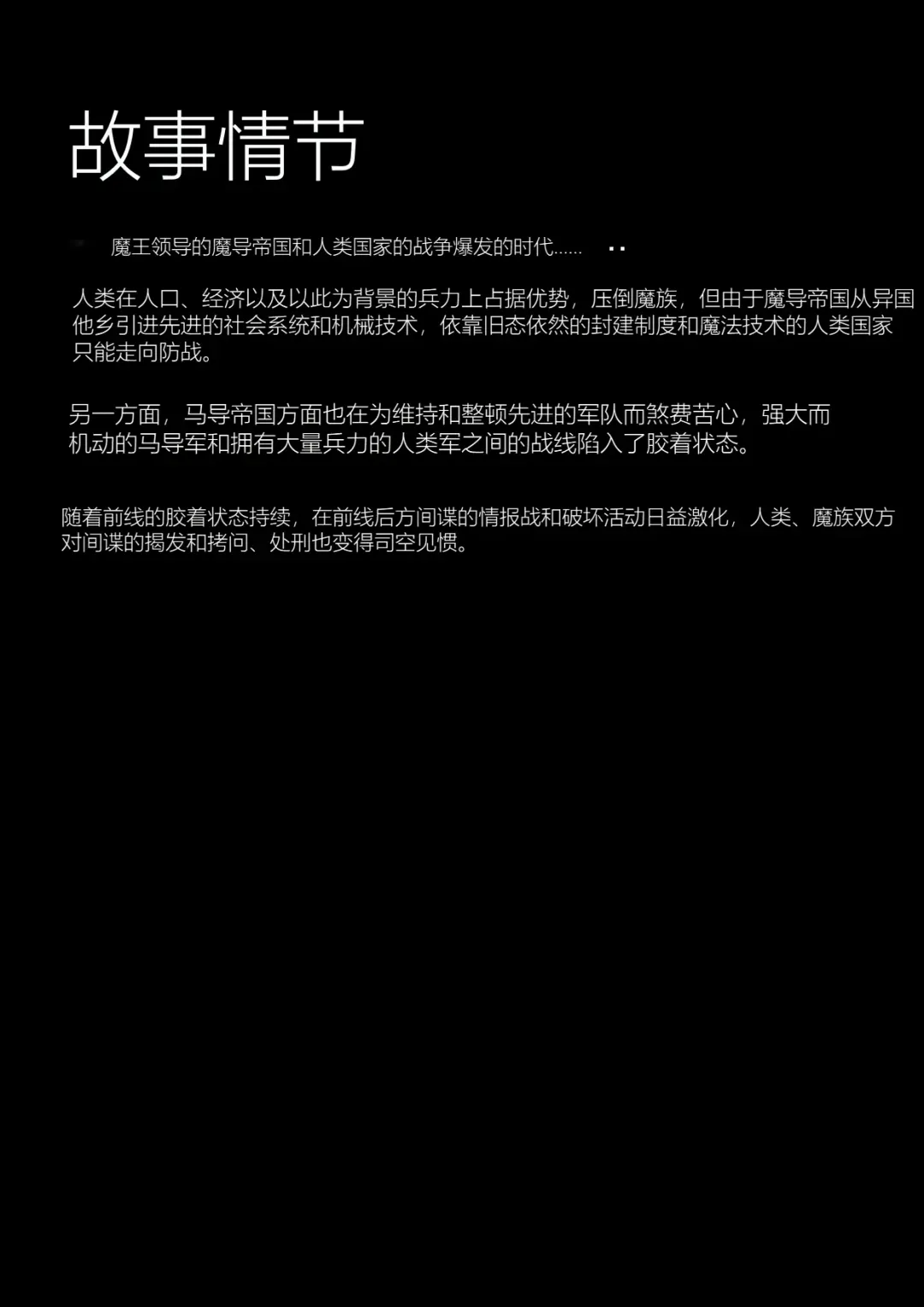 Shirobuta no Kowasikata Fhentai - Page 10