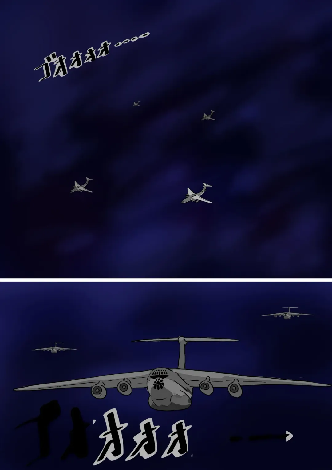 Shirobuta no Kowasikata Fhentai - Page 11