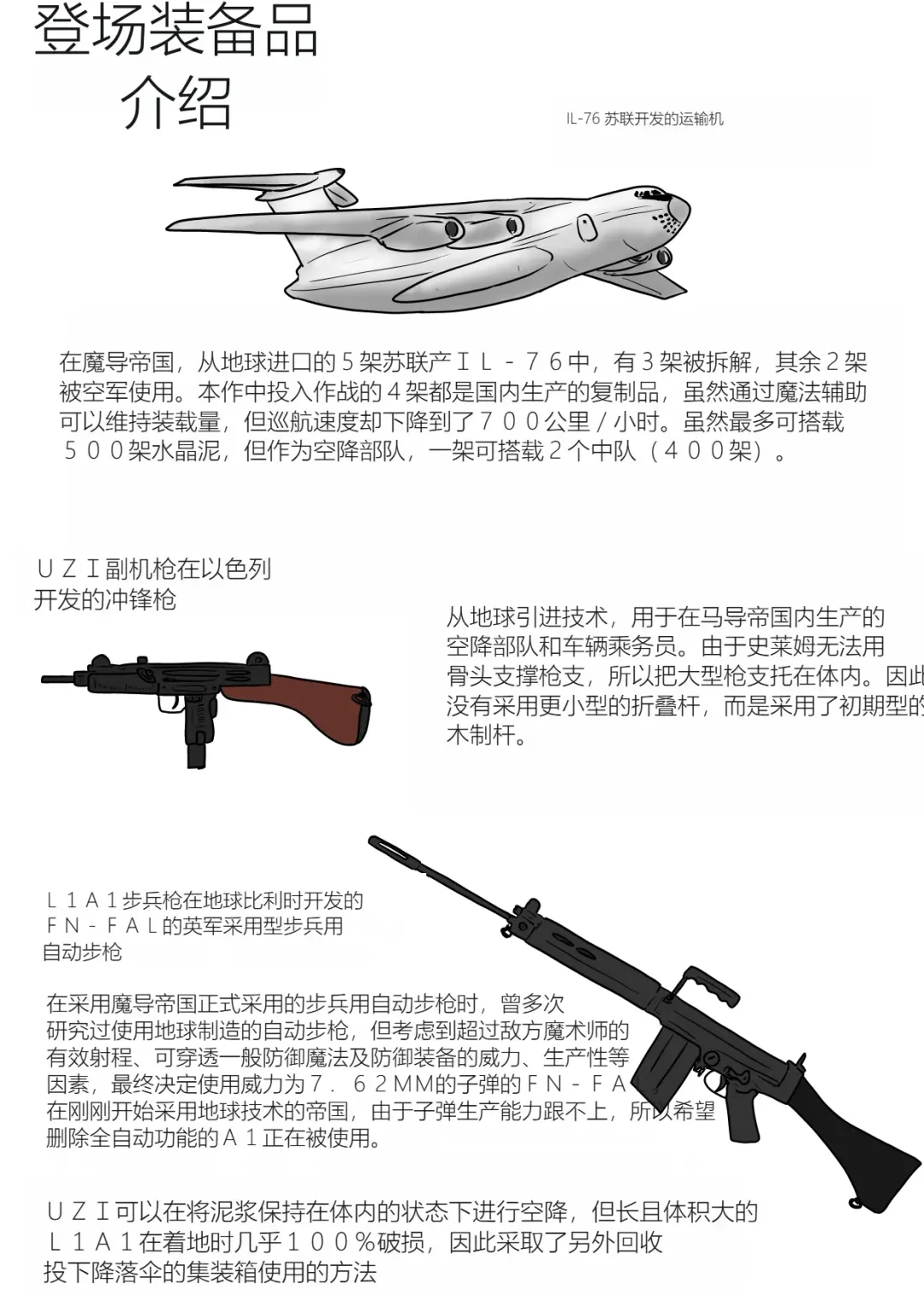 Shirobuta no Kowasikata Fhentai - Page 152