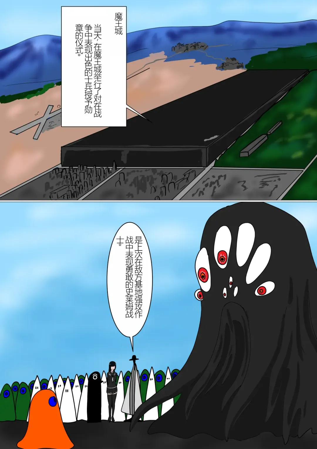 Shirobuta no Kowasikata Fhentai - Page 61