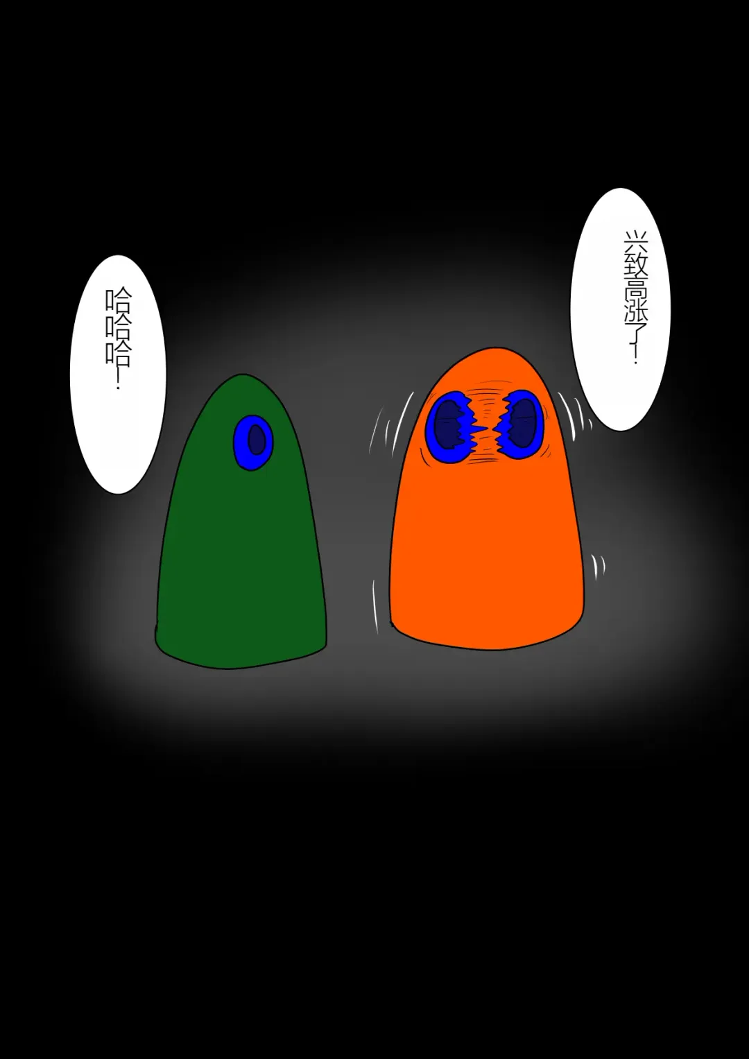 Shirobuta no Kowasikata Fhentai - Page 65