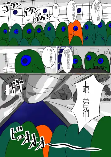 Shirobuta no Kowasikata Fhentai - Page 12