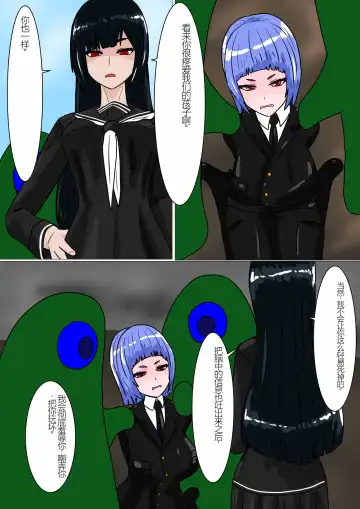 Shirobuta no Kowasikata Fhentai - Page 23