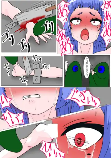 Shirobuta no Kowasikata Fhentai - Page 36