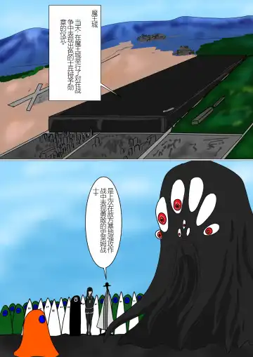 Shirobuta no Kowasikata Fhentai - Page 61