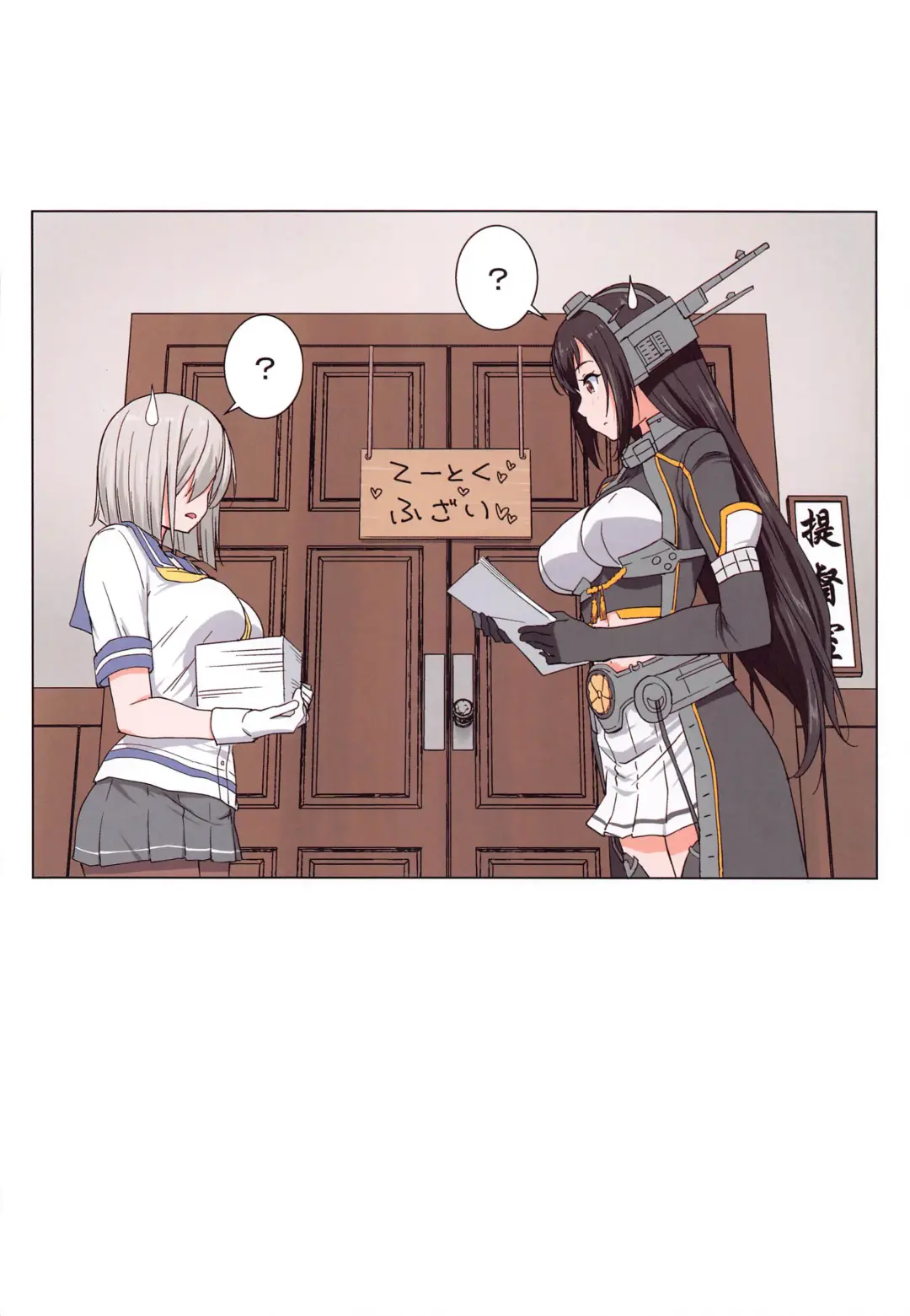 [Mita Kurumi] Sex Shinai to Teitokushitsu kara Deraremasen Fhentai - Page 15