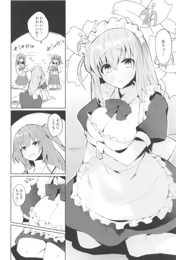 [Vanadium] BOCCHI THE KITACHAN!! Fhentai - Page 3