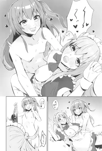 [Vanadium] BOCCHI THE KITACHAN!! Fhentai - Page 7