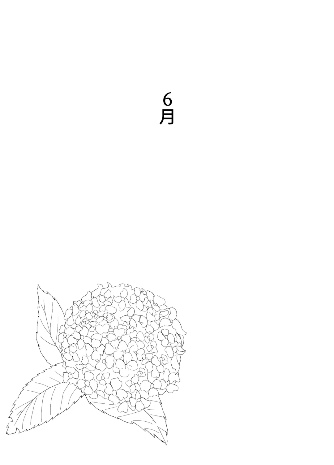 [Moya] Oyasumi, Okaa-san I Fhentai - Page 82