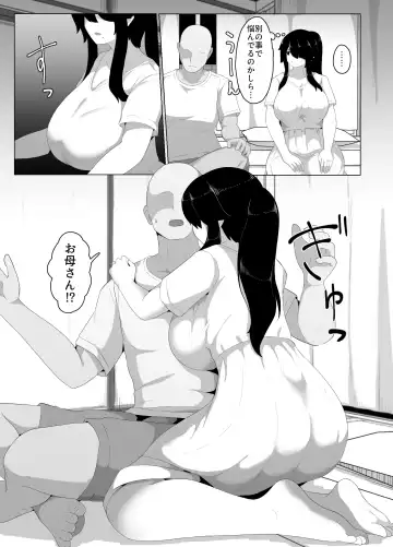 [Moya] Oyasumi, Okaa-san I Fhentai - Page 140