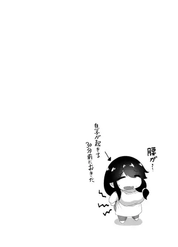 [Moya] Oyasumi, Okaa-san I Fhentai - Page 192