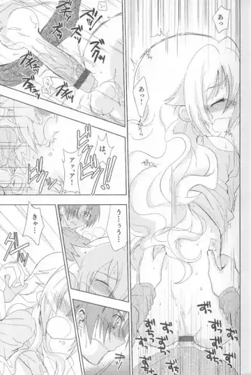 Spicy Mint Boys - Ero Shota 15 Fhentai - Page 10