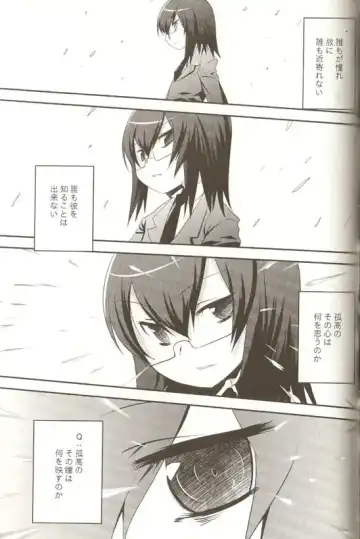 Spicy Mint Boys - Ero Shota 15 Fhentai - Page 150