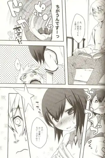 Spicy Mint Boys - Ero Shota 15 Fhentai - Page 152