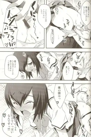 Spicy Mint Boys - Ero Shota 15 Fhentai - Page 158