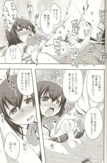 Spicy Mint Boys - Ero Shota 15 Fhentai - Page 160