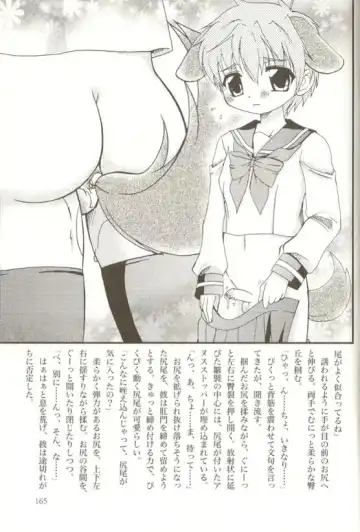 Spicy Mint Boys - Ero Shota 15 Fhentai - Page 166