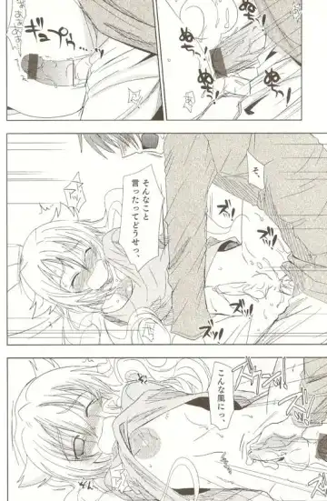 Spicy Mint Boys - Ero Shota 15 Fhentai - Page 17