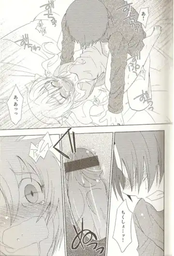 Spicy Mint Boys - Ero Shota 15 Fhentai - Page 20