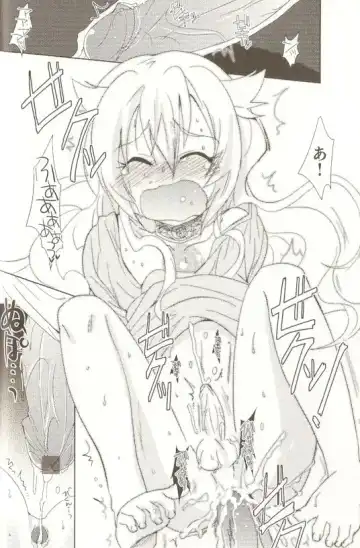 Spicy Mint Boys - Ero Shota 15 Fhentai - Page 21