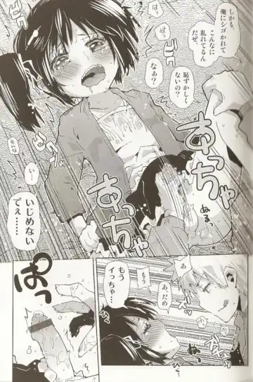 Spicy Mint Boys - Ero Shota 15 Fhentai - Page 34