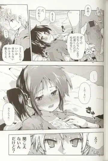 Spicy Mint Boys - Ero Shota 15 Fhentai - Page 36