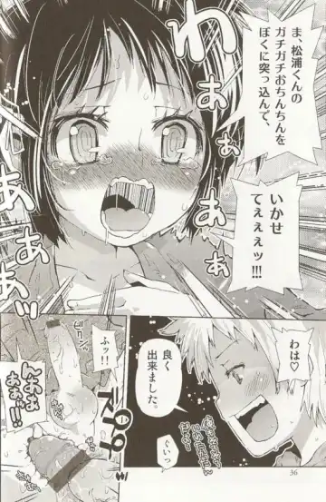Spicy Mint Boys - Ero Shota 15 Fhentai - Page 37