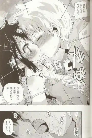 Spicy Mint Boys - Ero Shota 15 Fhentai - Page 40