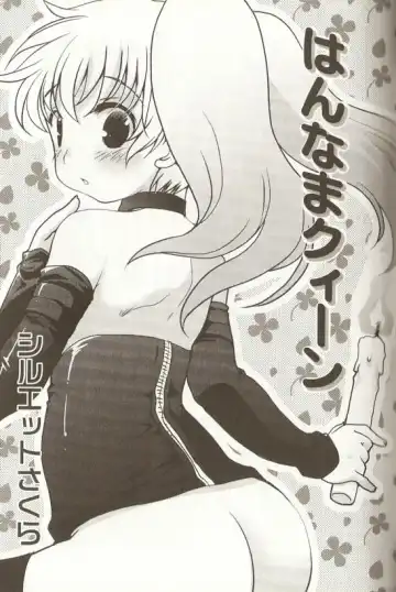 Spicy Mint Boys - Ero Shota 15 Fhentai - Page 56