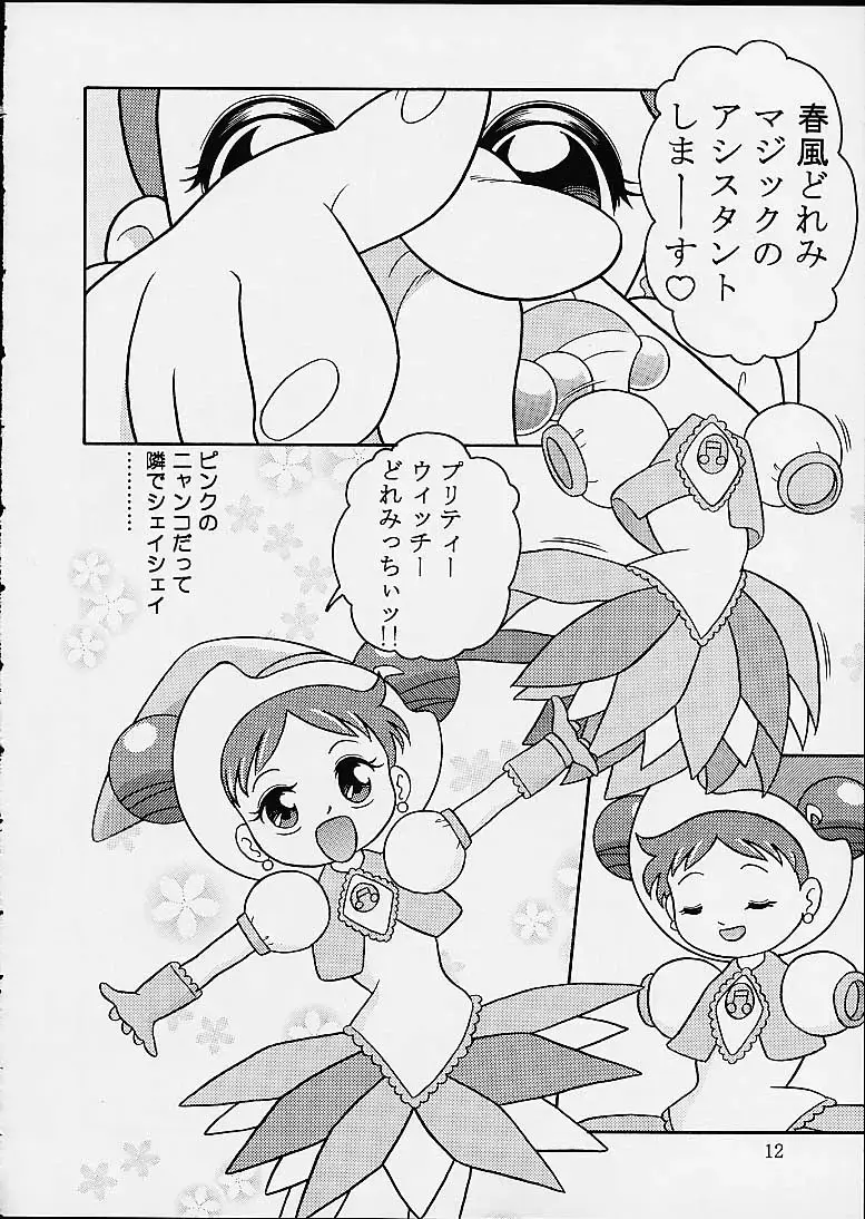 [C Arumeru] 5 Nen 1 Kumi Mahougumi Fhentai - Page 9