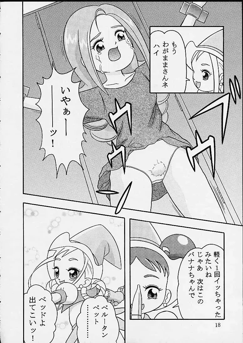[C Arumeru] 5 Nen 1 Kumi Mahougumi Fhentai - Page 15