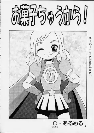 [C Arumeru] 5 Nen 1 Kumi Mahougumi Fhentai - Page 3