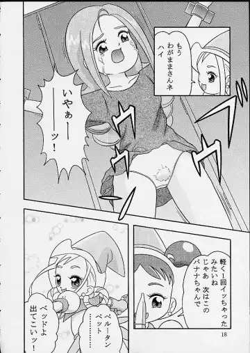 [C Arumeru] 5 Nen 1 Kumi Mahougumi Fhentai - Page 15