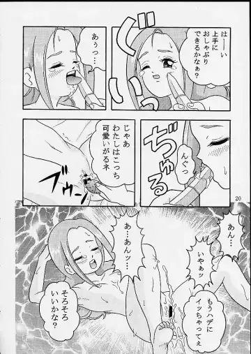 [C Arumeru] 5 Nen 1 Kumi Mahougumi Fhentai - Page 17